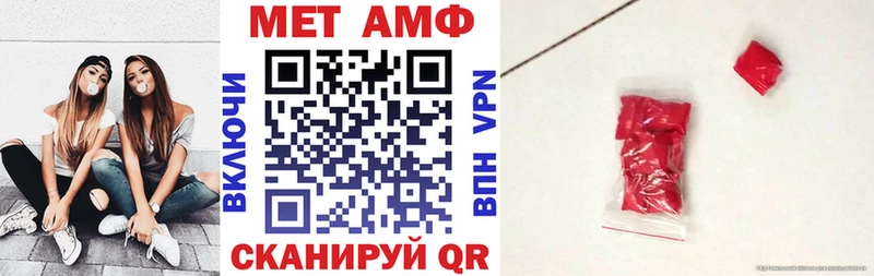 дарк нет наркотические препараты  магазин продажи наркотиков  Верхняя Салда  Амфетамин VHQ 