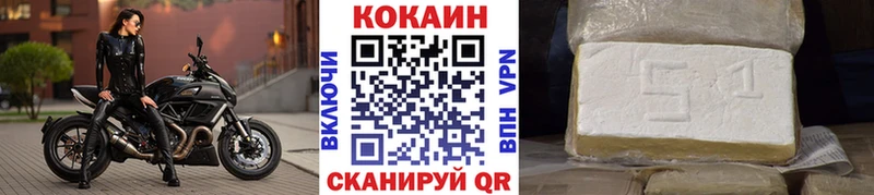 Cocaine Боливия  это Telegram  Верхняя Салда  закладка 