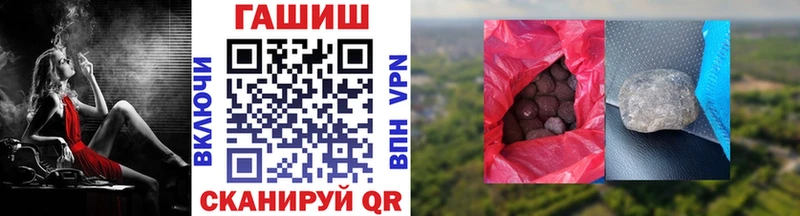 Гашиш хэш  MEGA ССЫЛКА  Верхняя Салда 