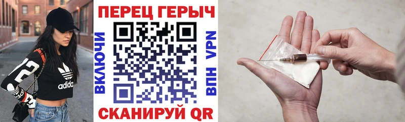 наркотики blacksprut ссылка ГЕРОИН белый Верхняя Салда