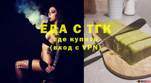 мескалин Белоозёрский