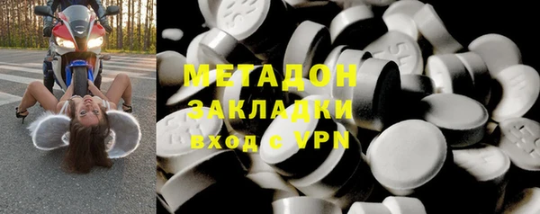 мефедрон мука Белокуриха