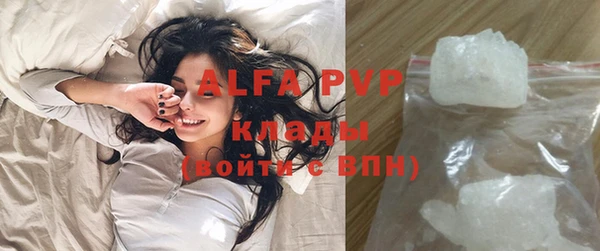не бодяженный Богородск