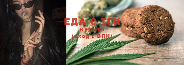не бодяженный Богородск