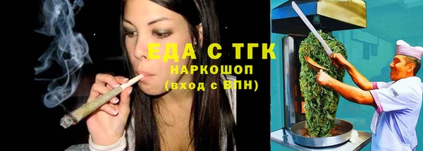 мескалин Белоозёрский