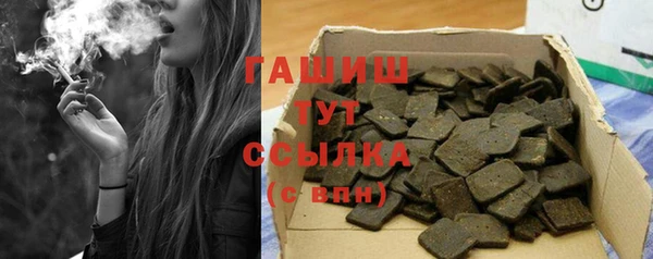 мефедрон мука Белокуриха