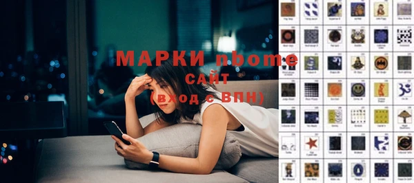 марихуана Богданович