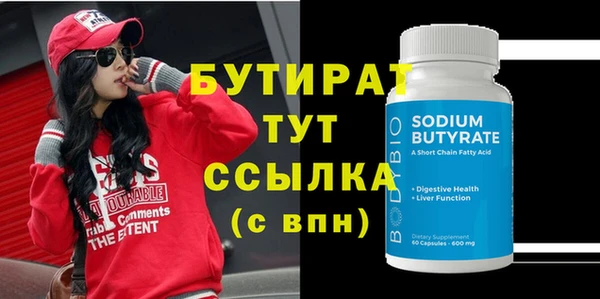 мефедрон мука Белокуриха