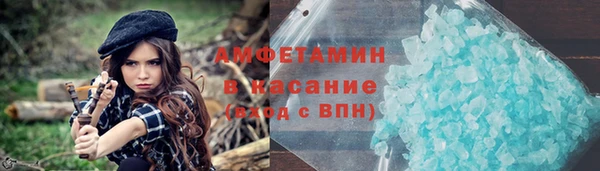 мефедрон мука Белокуриха