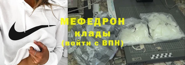 сатива Богородицк