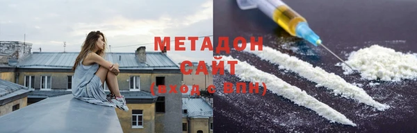 сатива Богородицк
