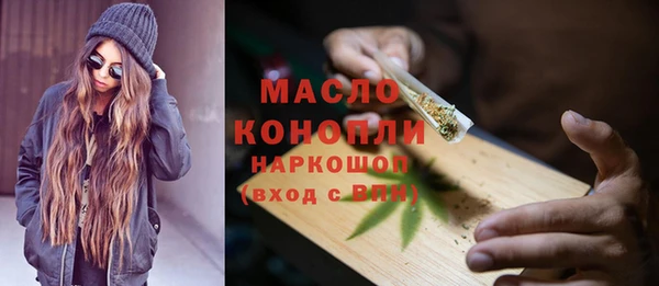 марихуана Богданович