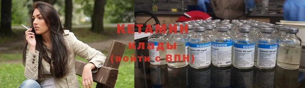 сатива Богородицк