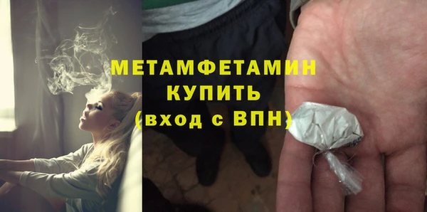 мескалин Белоозёрский