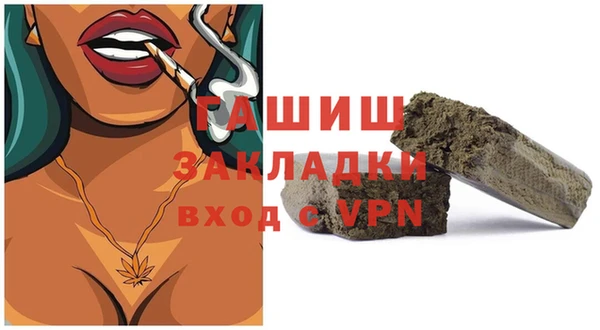 не бодяженный Богородск