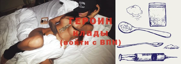 спайс Беломорск