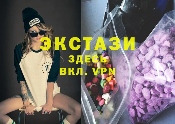 мефедрон мука Белокуриха