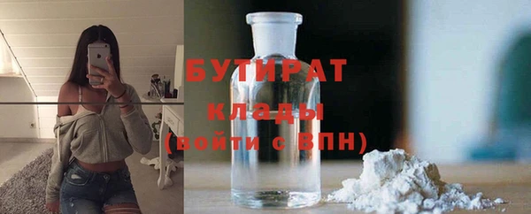 спайс Беломорск