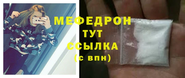 мескалин Белоозёрский