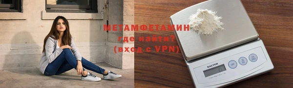 сатива Богородицк