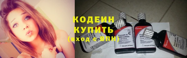спайс Беломорск