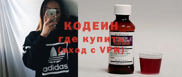 мескалин Белоозёрский