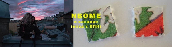марихуана Богданович