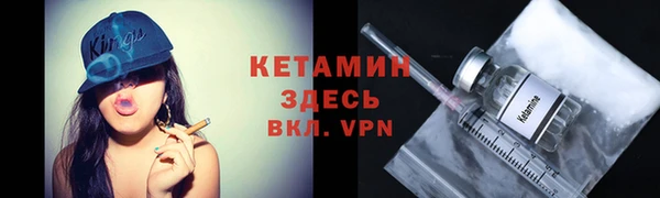 мескалин Белоозёрский