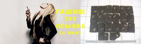 спайс Беломорск