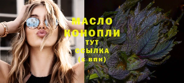 MDMA Premium VHQ Аркадак
