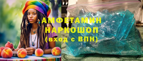 мескалин Белоозёрский