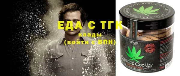 не бодяженный Богородск