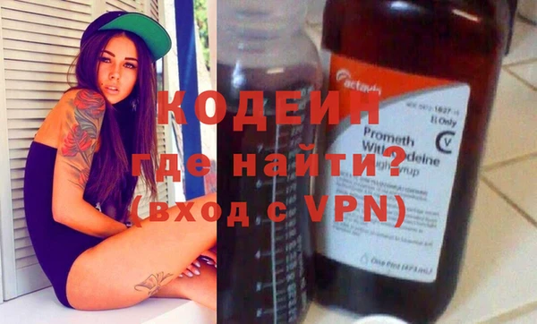 спайс Беломорск