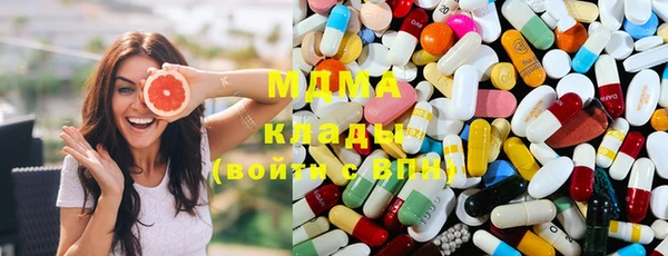не бодяженный Богородск
