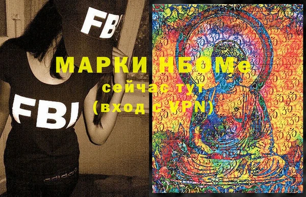 мефедрон мука Белокуриха