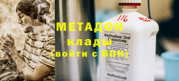 спайс Беломорск