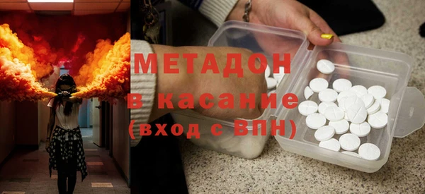 спайс Беломорск