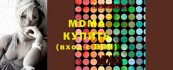 сатива Богородицк