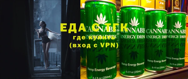 мефедрон мука Белокуриха
