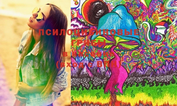 мефедрон мука Белокуриха
