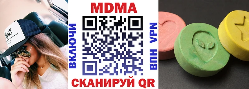 MDMA crystal  наркотики  Верхняя Салда 