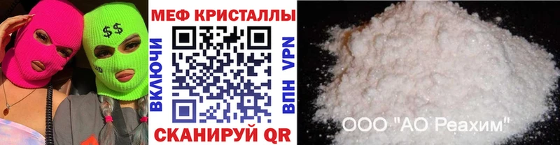 Меф мяу мяу  Верхняя Салда 